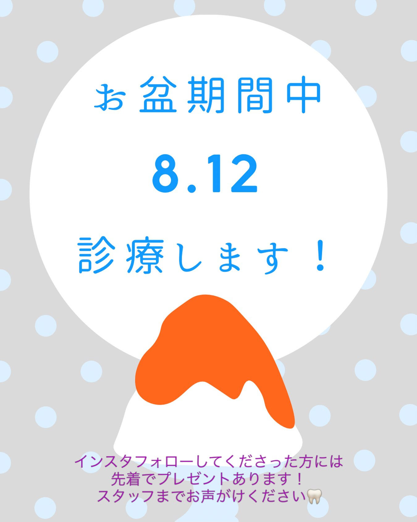 暑い日が続いてますが、皆さまいかがお過ごしでしょうか🌻