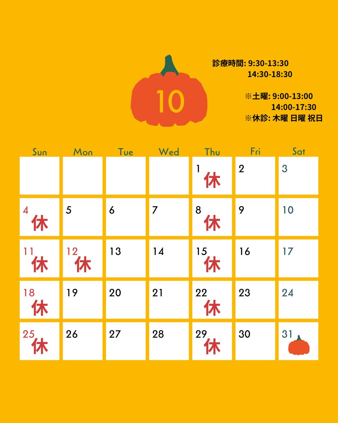 少しずつ秋らしい季節になってきました🍁