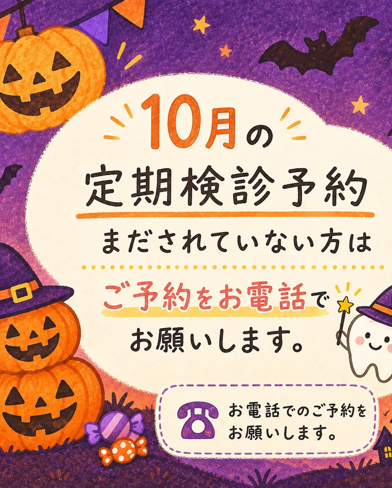 少しずつ秋らしい季節になってきました🍁